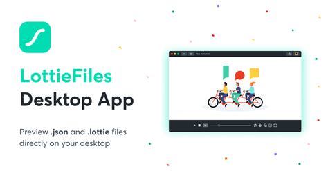 LottieFiles Desktop App.
